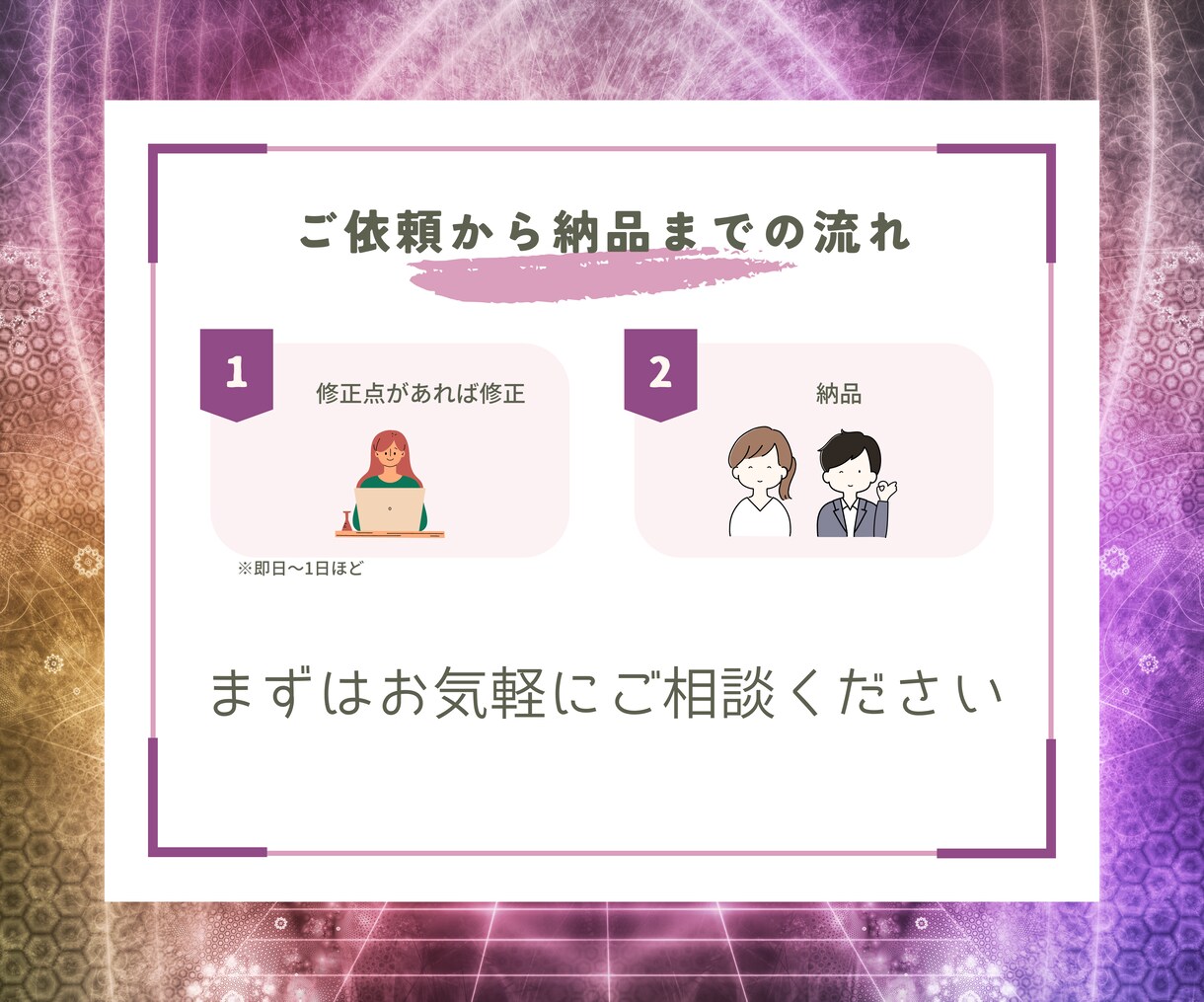 スピリチュアルな記事・台本書きます スピ好き女性がわかりやすく解説 イメージ7