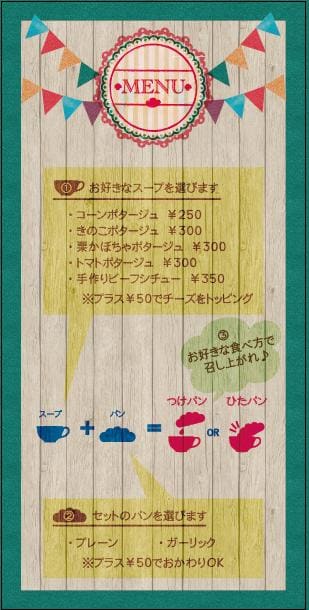 【何でも作ります】チラシ・ポスターなどオリジナルデザインの作成 イメージ1