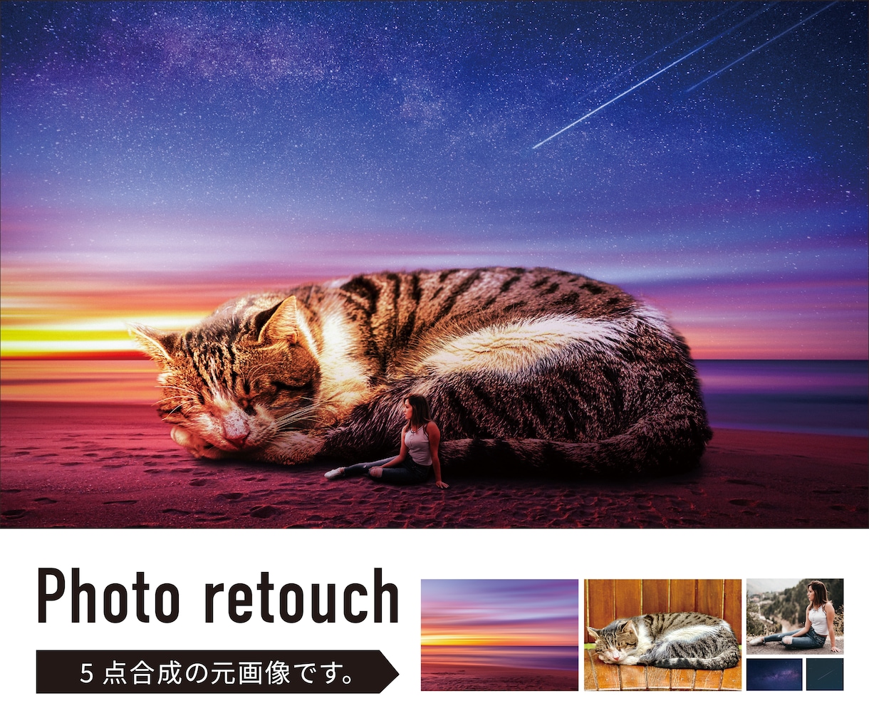 本格的な写真、画像合成を承ります 広告、LPビジュアルやプレゼン用フォトカンプ等に最適! イメージ4