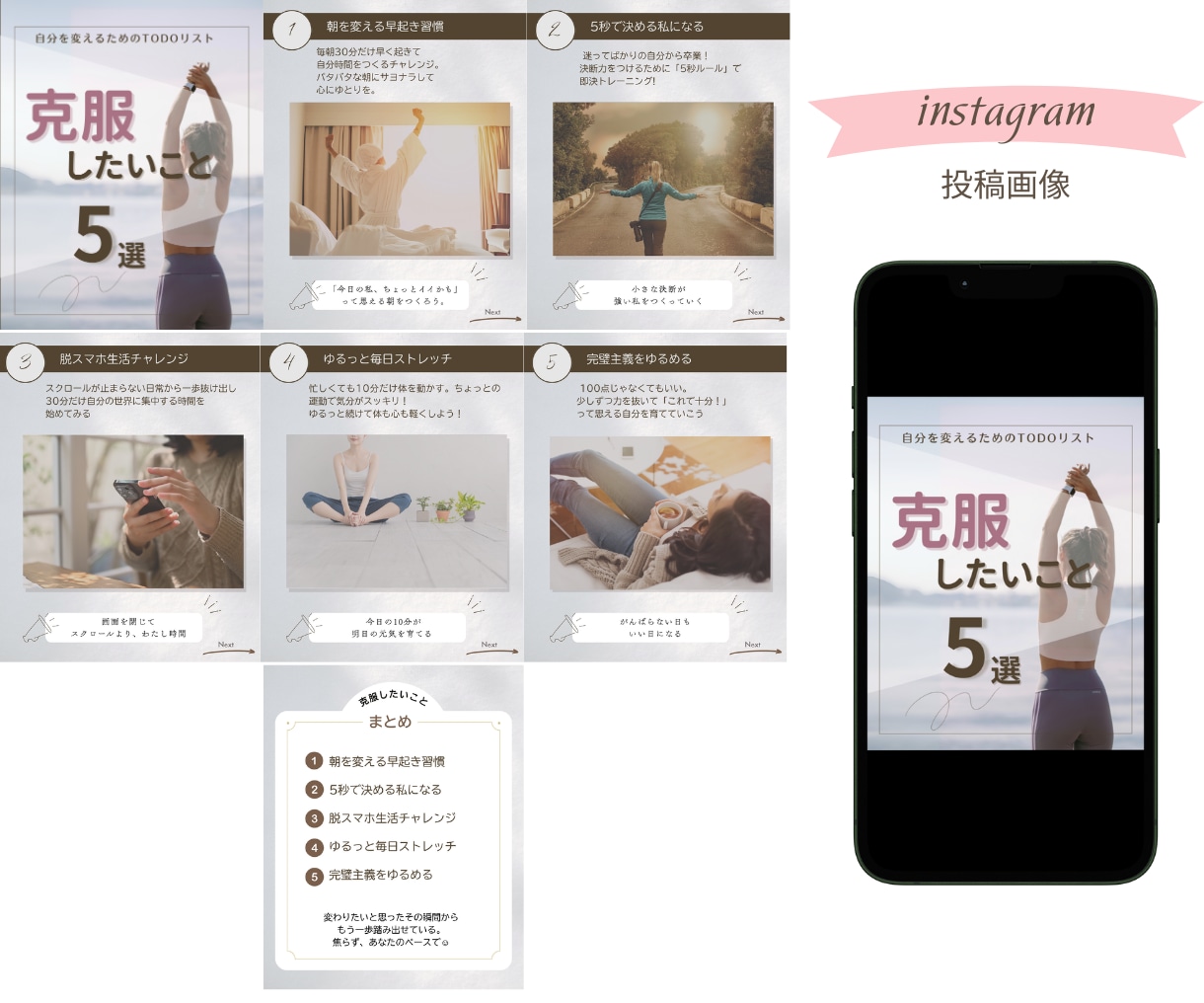 Instagramの投稿用画像を作成します ファンが増える、魅力的なSNS投稿デザインを作成 イメージ3