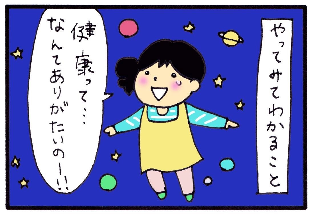 ちょこっと載せたらかわいいカット絵を描きます ✳︎親しみのあるイラストを描かせてもらえませんか？ イメージ8