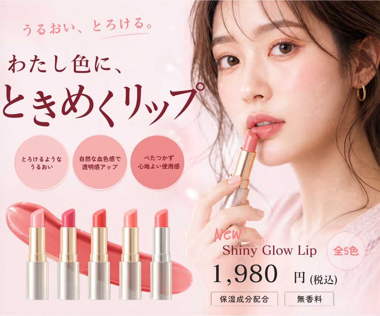 好感が持たれるバナー・ヘッダー作成します 成果の出る高品質なバナー・ヘッダーを、低価格で作成いたします イメージ4