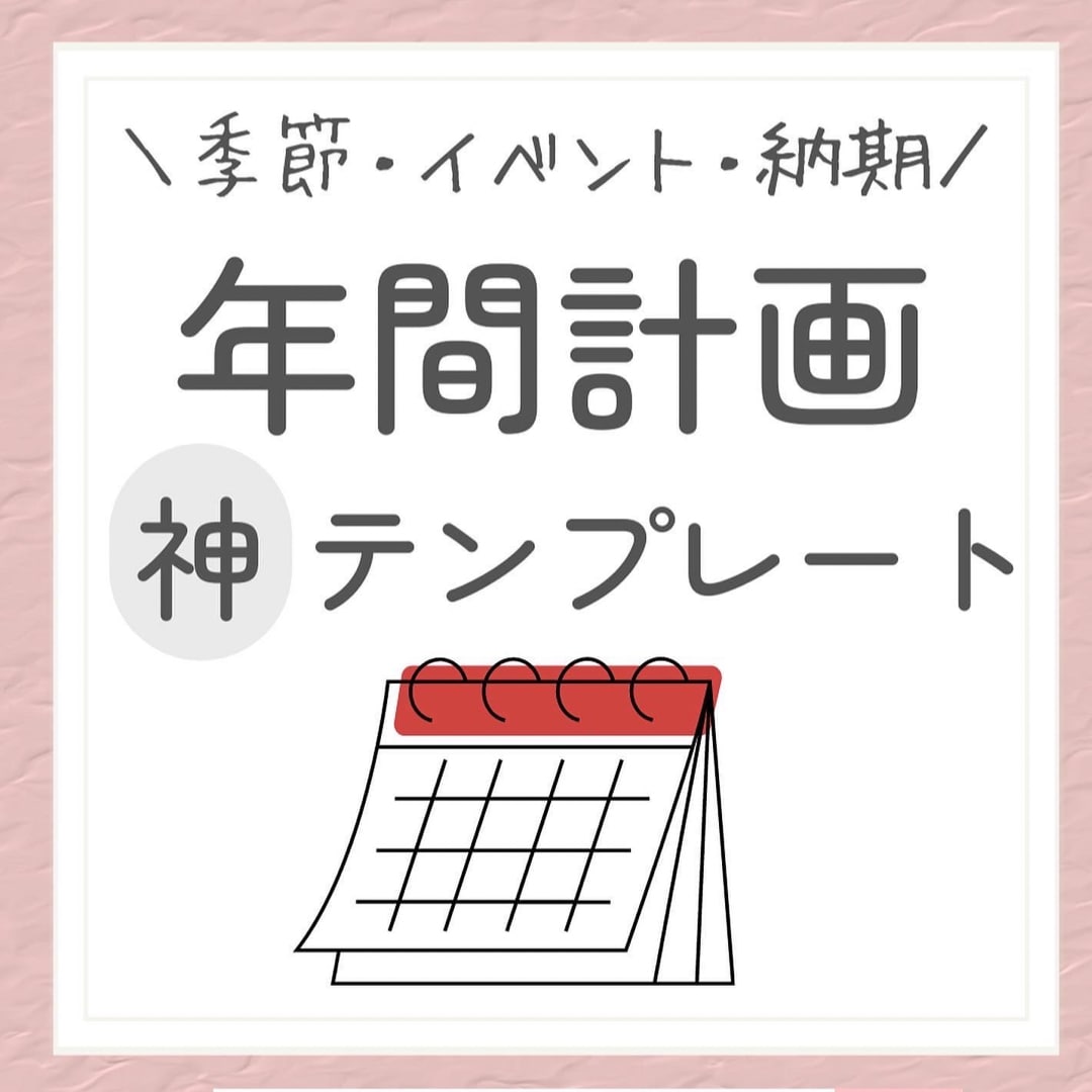 ハンドメイド・インスタ集客・販売の仕組みを教えます 【神テンプレ付き】集客に必要な６つのポイントが動画で学べる イメージ4