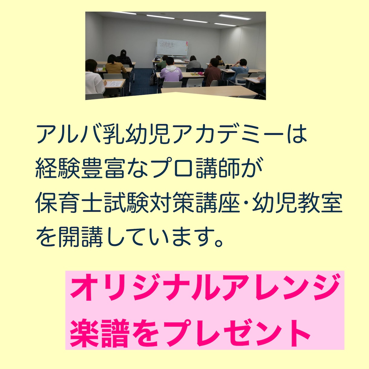 保育士実技試験音楽の課題曲のレッスンをいたします 経験豊富なプロ講師の的確なアドバイスで、短期間で実力アップ！ イメージ2