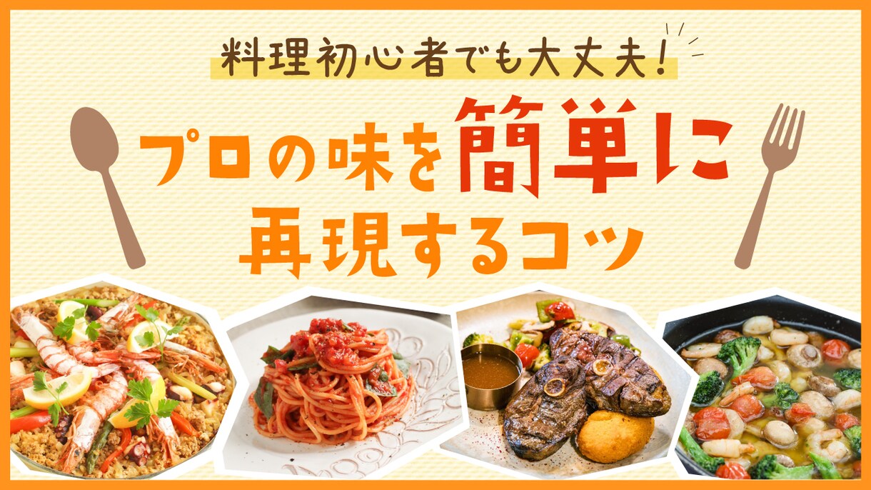 リピート多数！高品質YouTubeサムネ制作します クリック率UP＆スピード納品でお客様の事業に貢献します イメージ7