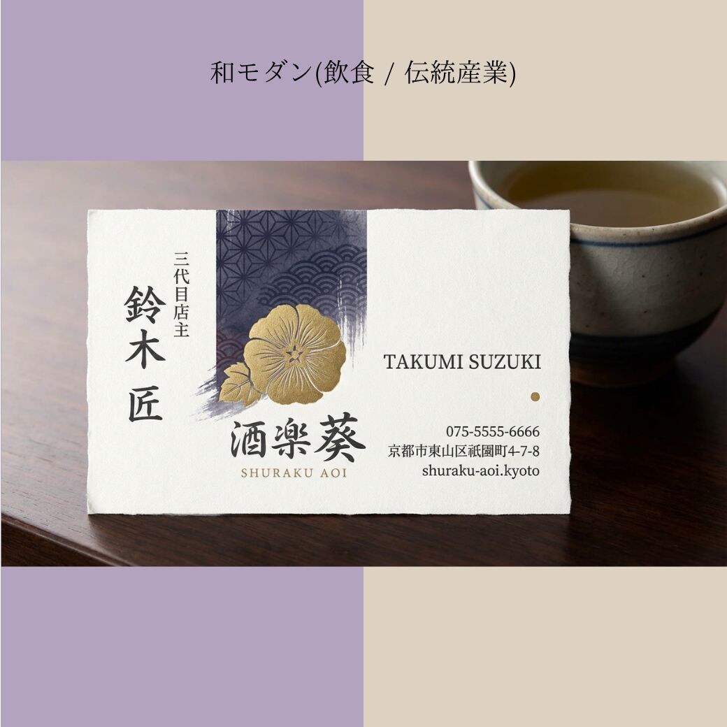 ヒアリング重視｜想いが伝わる名刺デザインします ヒアリングシートに回答するだけで、伝わる名刺をデザイン制作 イメージ5