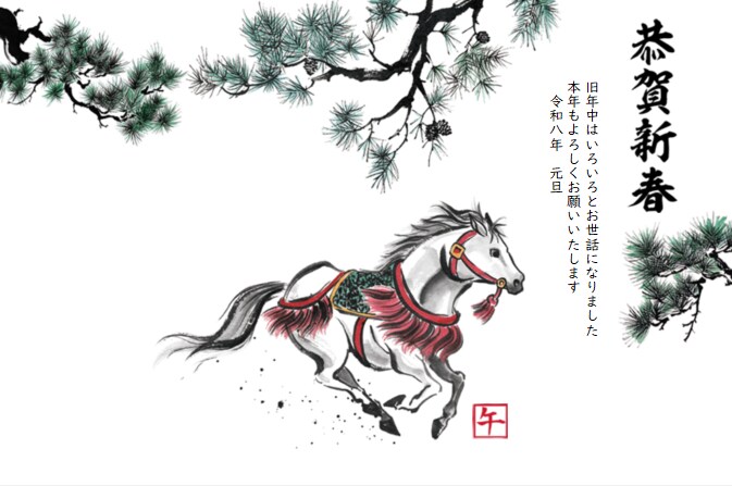 年賀状デザイン作成いたします 印刷は基本行いません。デザインデータをお送り致します イメージ3