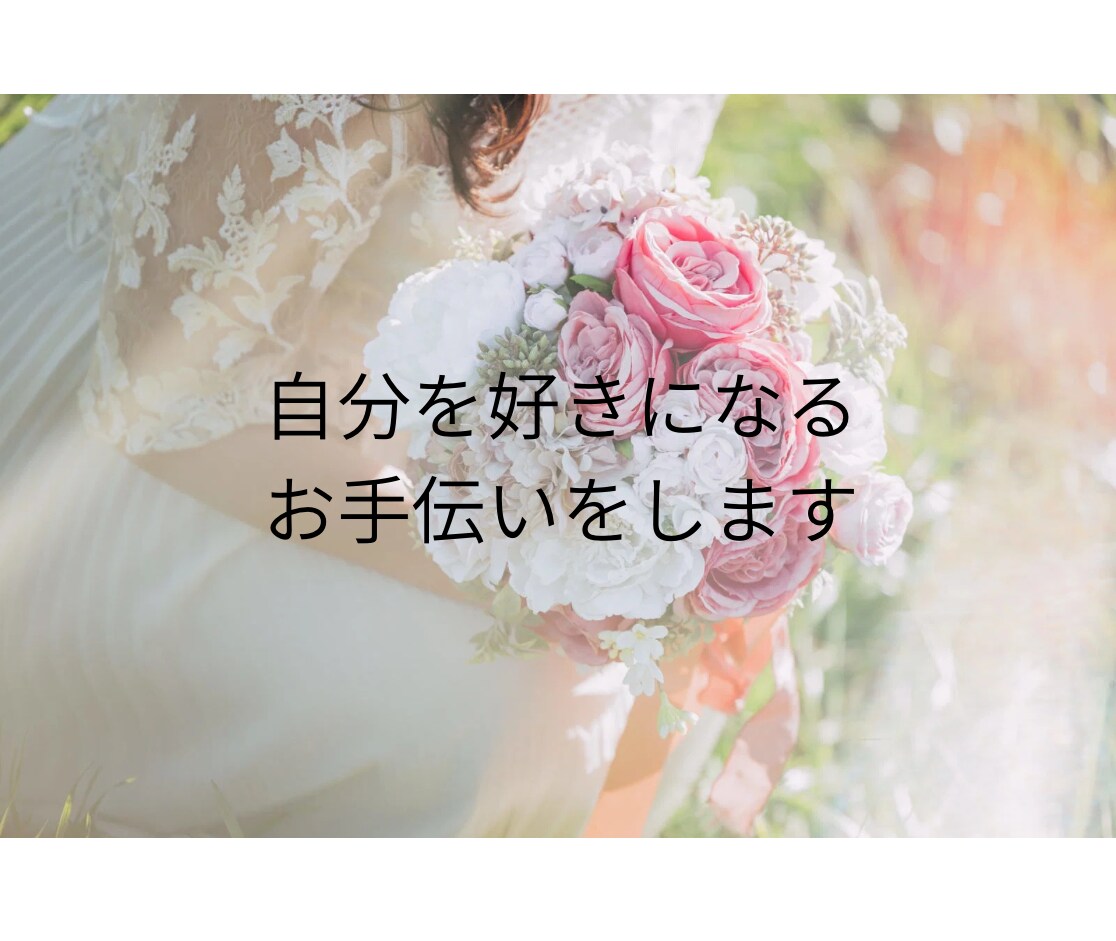 婚活占い❤️結婚のタイミング・ご縁を占います 出会い・結婚時期・相性・運命の人・マッチングアプリ・お見合い イメージ5