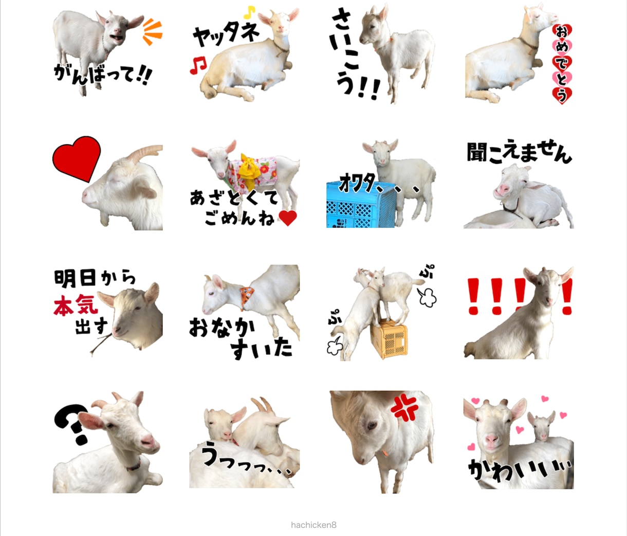 あなたの写真からラインスタンプを作成します ご家族やペットの写真をLINEスタンプにしませんか？ イメージ10