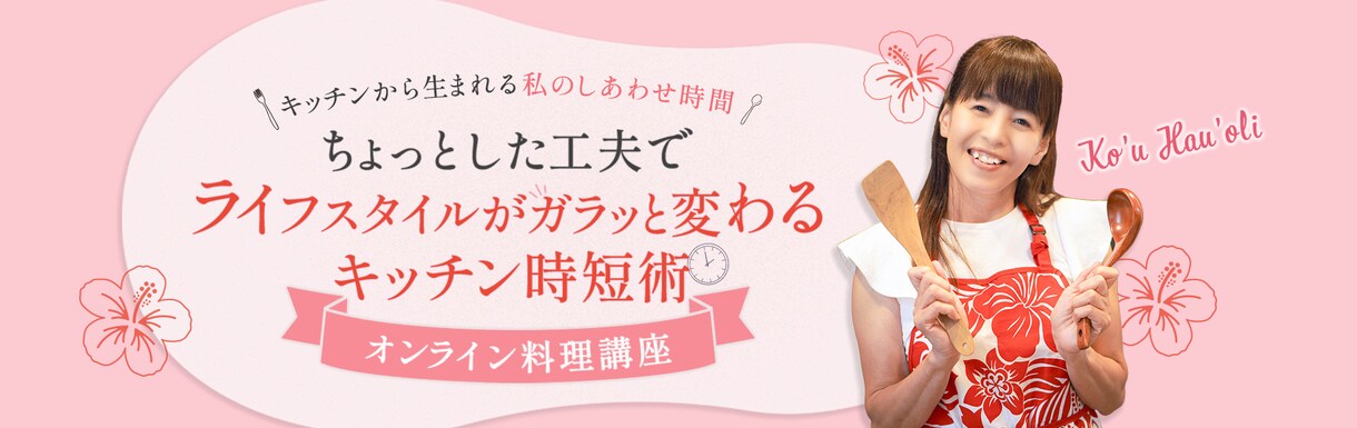起業家さんのためのオリジナルデザインをお作りします ペルソナに刺さるオリジナルヘッダー イメージ3
