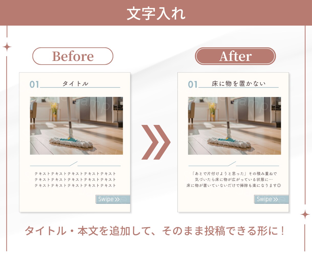 Instagram投稿画像をCanvaで制作します インスタ作成代行であなたの「伝えたい想い」をカタチにします イメージ5