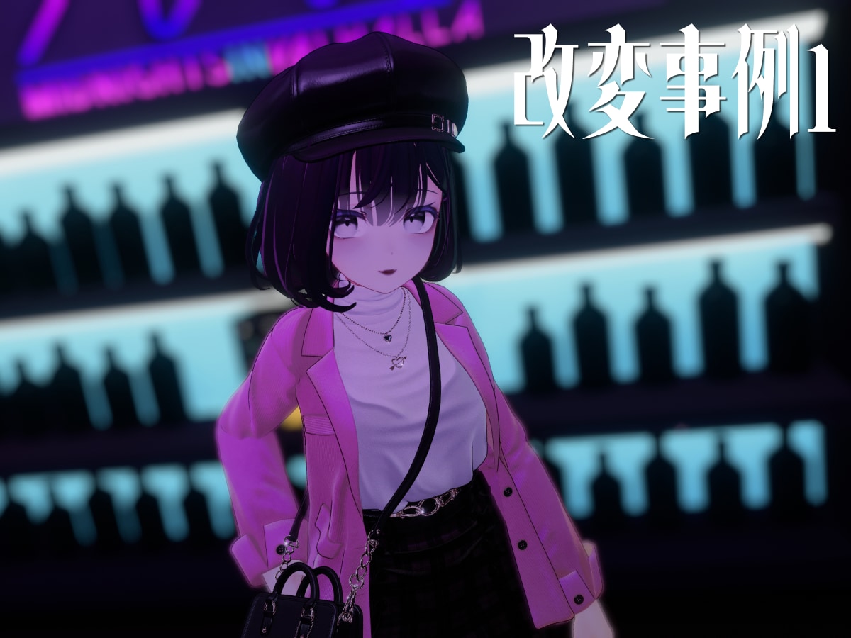 アバター軽量化+Quest対応+改変をやります プロがQuest対応、改変、アップロードまで！一気通貫！ イメージ4