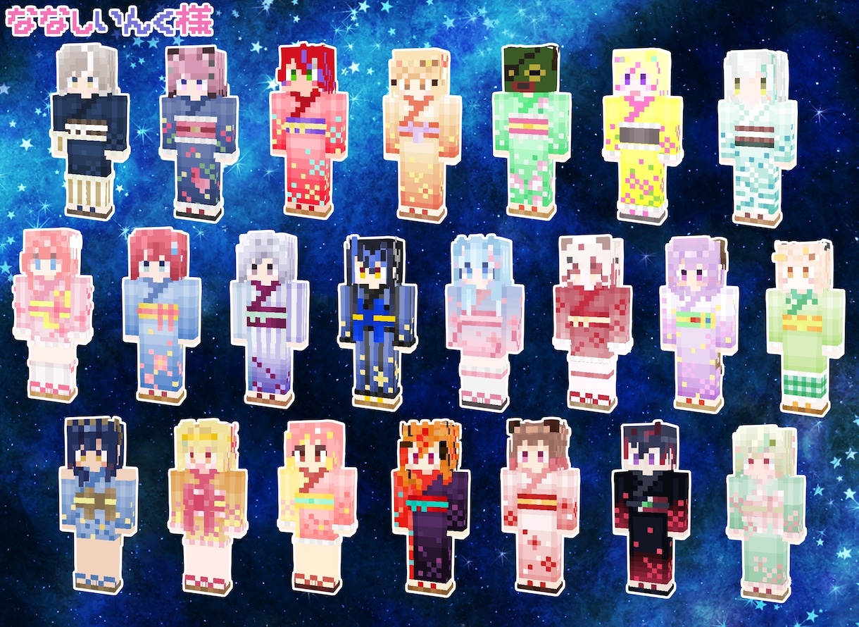 実績500以上！大人気のマイクラスキン製作します Vtuber様御用達の色彩とグラデーションのスキン製作します イメージ2