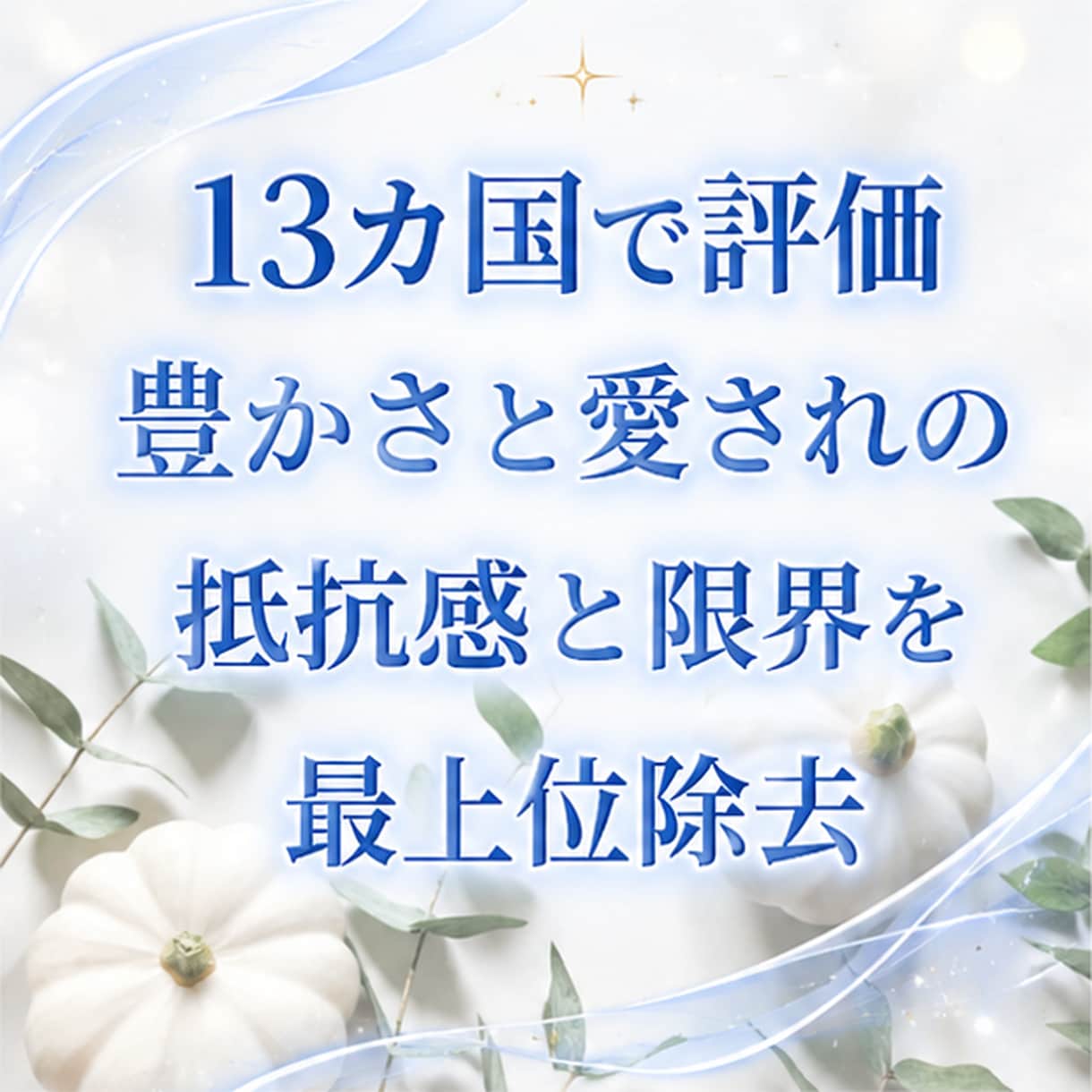 10月限 更に豊かさ、愛されが増す最上位開花します 占いおすすめ1位 最高評価の月限定出品 世界13カ国で評価 イメージ1