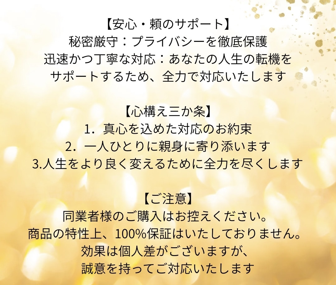 恋愛タロット鑑定します タロット占い〜片思い・復縁・略奪愛・複雑な恋に〜 イメージ2