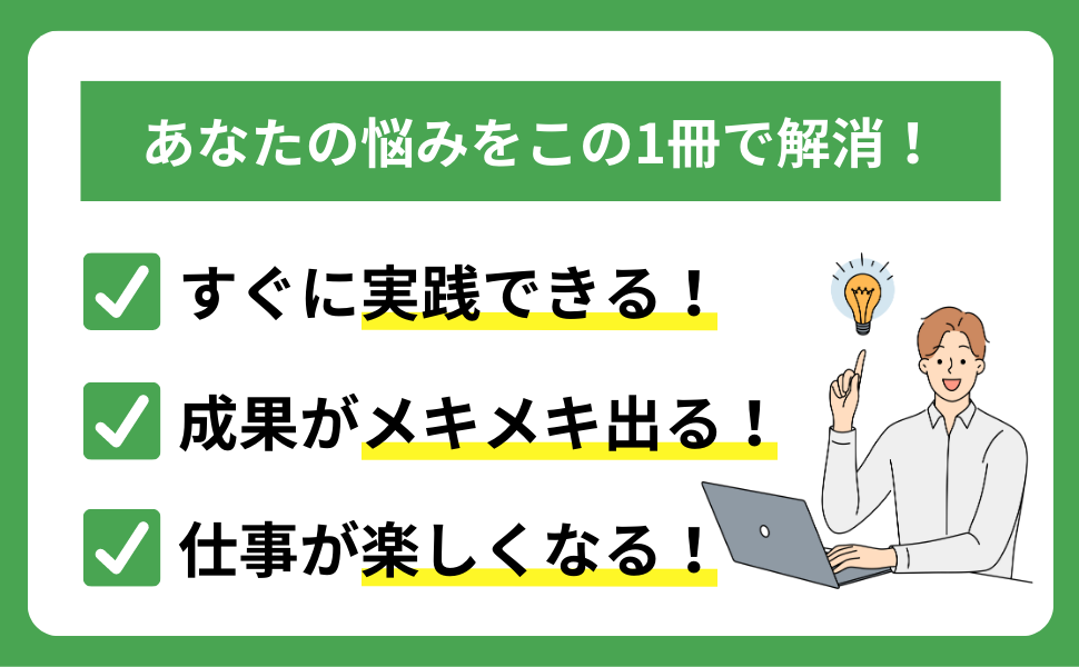 Kindle出版のA+コンテンツ作成いたします あなたのKindle本を画像で魅力的にご紹介 イメージ10