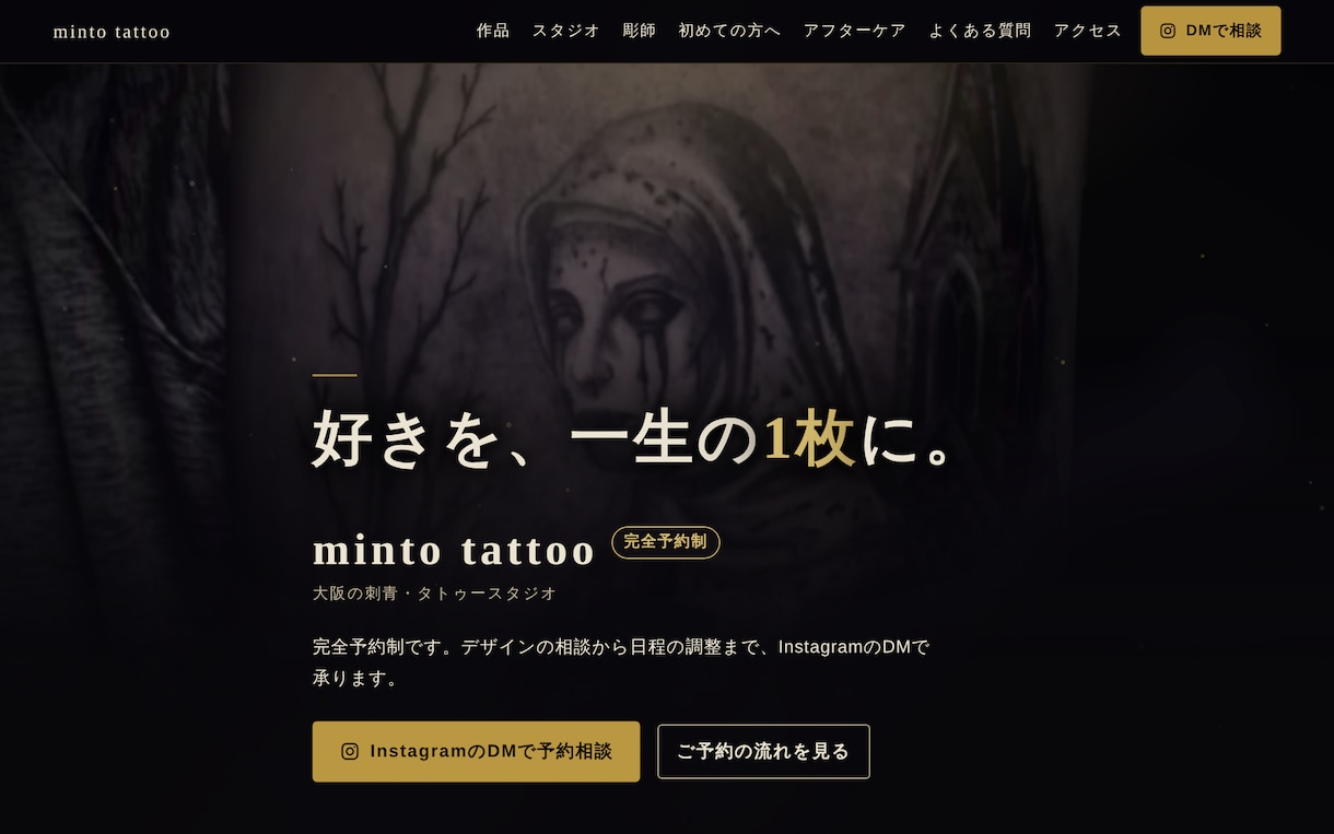 スマホ・PC対応のお店・会社HPを制作します 写真と文章をお預かり。材料がそろえば7日で納品 イメージ2