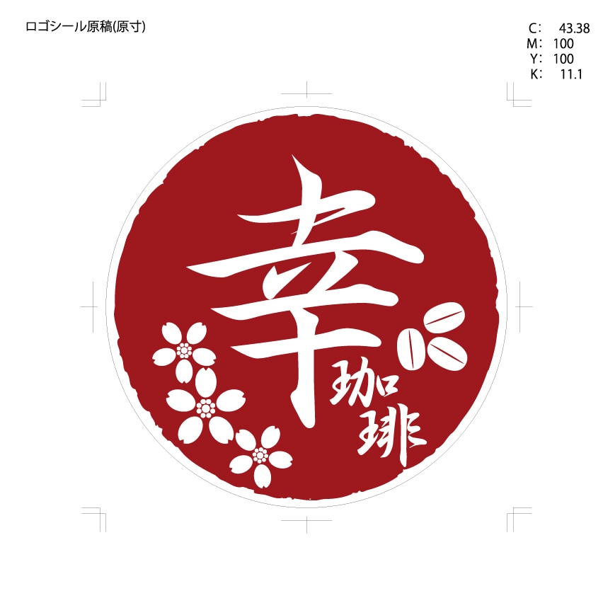 看板・のぼり・パッケージ等デザイン作成致します お店や会社の宣伝や告知、パッケージなどのデザイン致します。 イメージ5