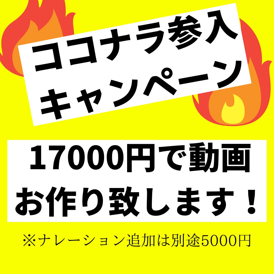 整体院・サロン お店商品のPR動画制作します 【丸投げOK！】何をすればいいか全くわからない人へオススメ！ イメージ2