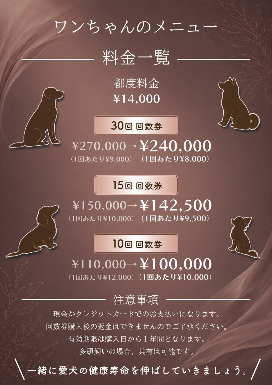 お店の魅力が伝わる、見やすいメニュー表を制作します 見やすく、選びやすく、注文しやすいメニュー表へ。 イメージ6