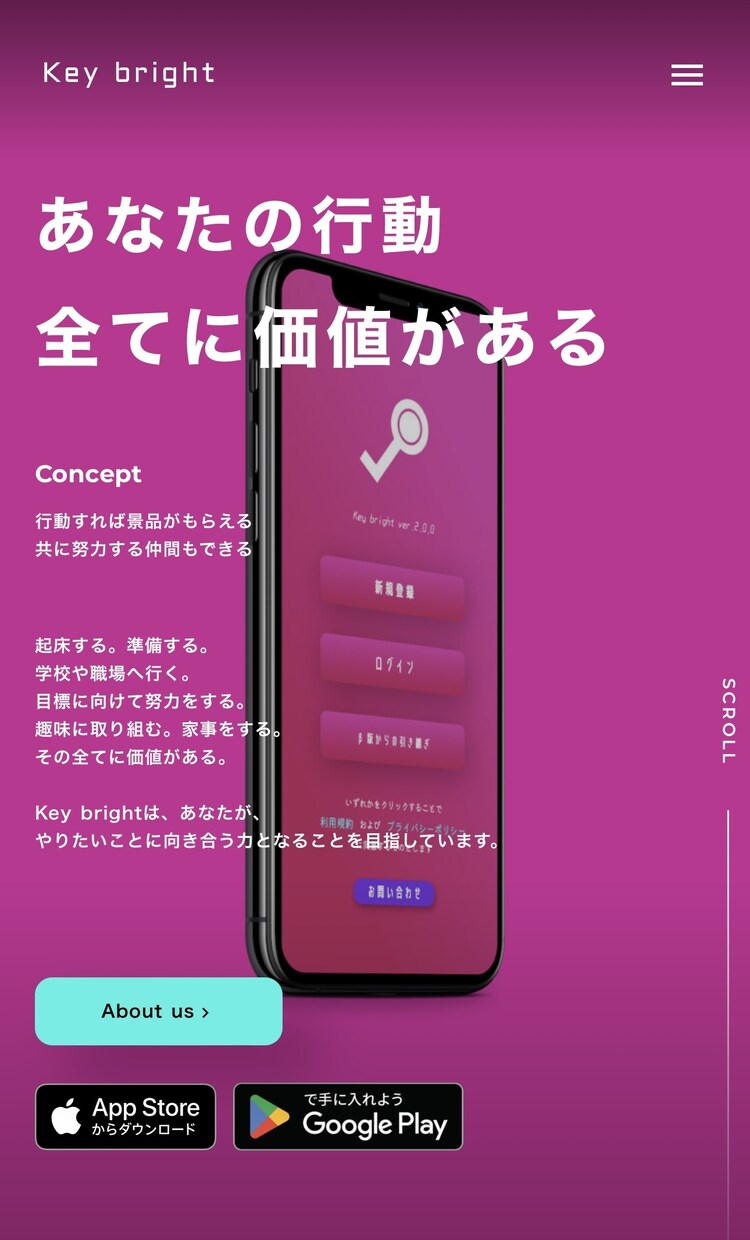 あなたの予算内で理想のWEBページを作成します 地方議会議員、多数法人のWEBページ作成実績があります。 イメージ3