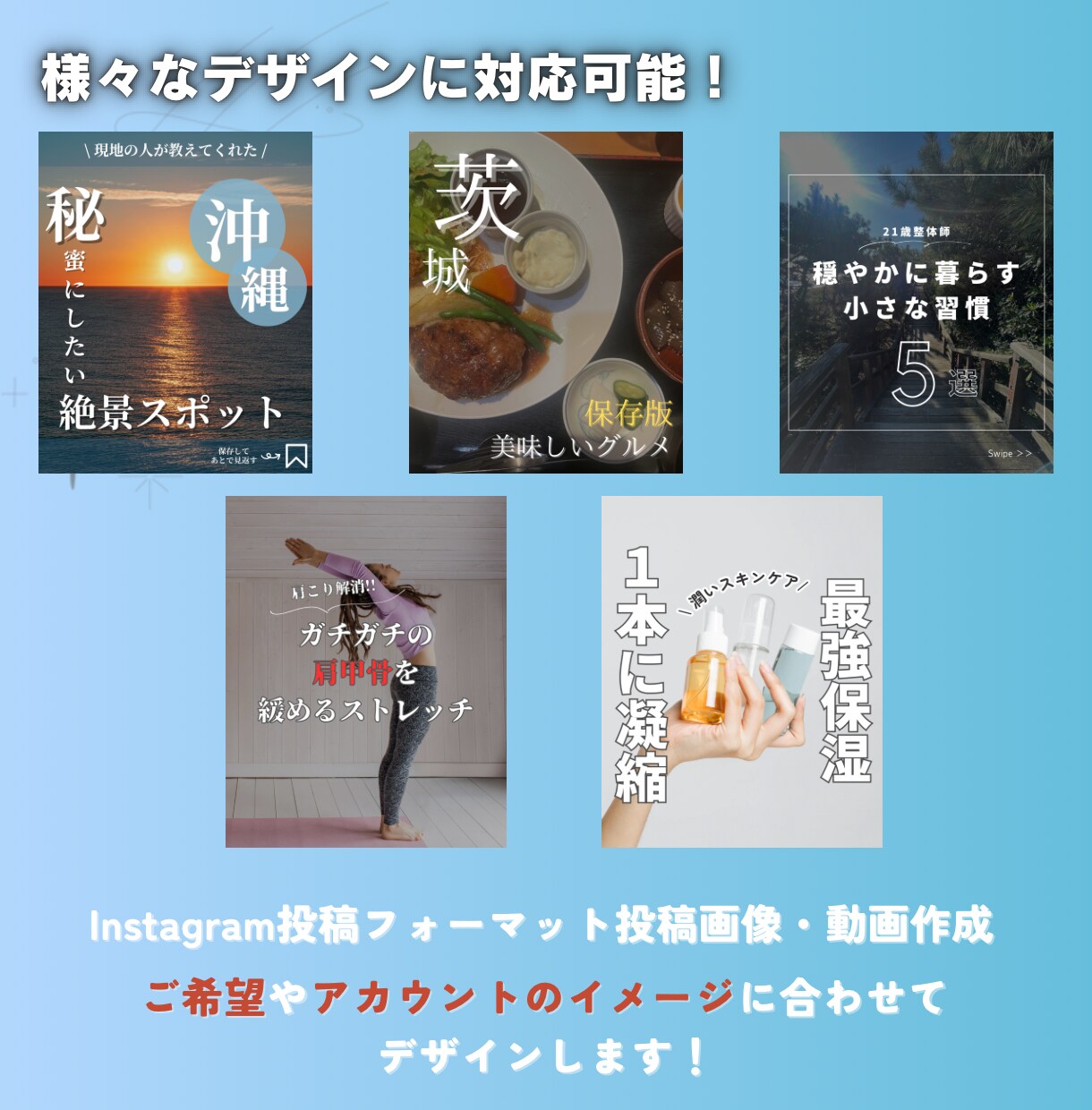 1ヶ月間SNS運用代行いたします！ます SNSのお悩み、私にお任せください！ イメージ2