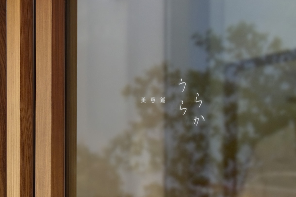 文字ロゴデザインを作成します さりげなく目を引くようなロゴを目指しています イメージ7