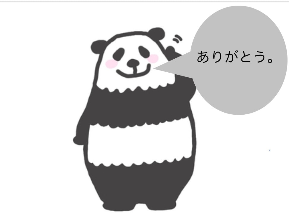 普通の男性が話し相手、相談にのります どんな話でもOK!タメ口OK! ストレス発散！ イメージ8