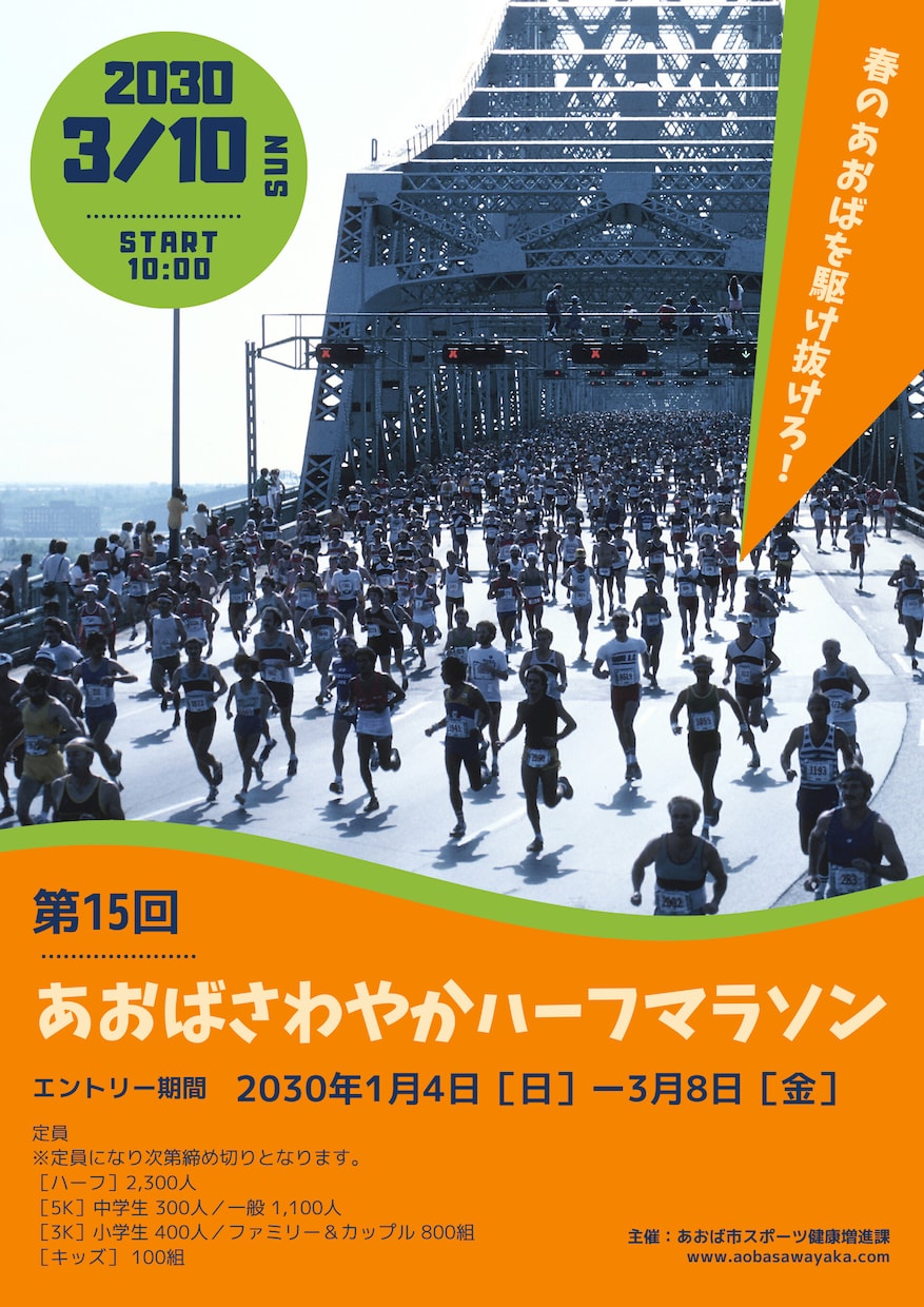 スポーツ◆ポスター、宣伝用画像など、製作します お手軽な価格でカッコいい画像作ります！！ イメージ4