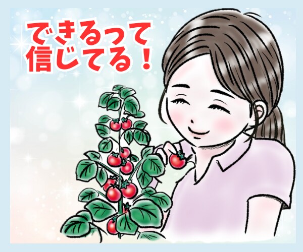 時間を上手にやりくり！習慣化サポートします あなたに合わて楽しく継続！カウンセラーが14日間寄り添います イメージ8