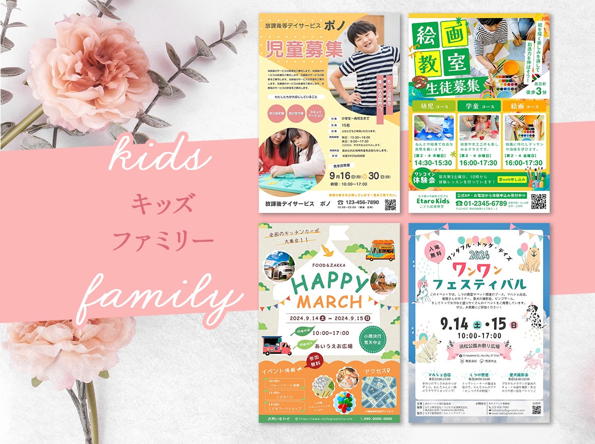女性起業家向け売れるチラシ制作します 初心者でも安心！世界観と集客を両立する売れるチラシ設計します イメージ6