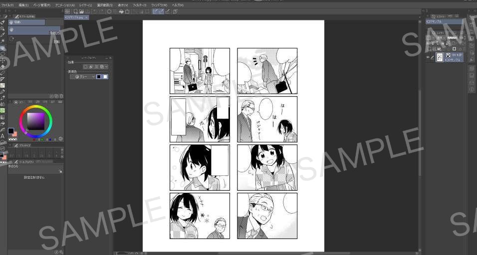 CLIP STUDIOでの漫画の描き方教えます ココナラ上のビデオチャットにて画面共有して解説します イメージ3