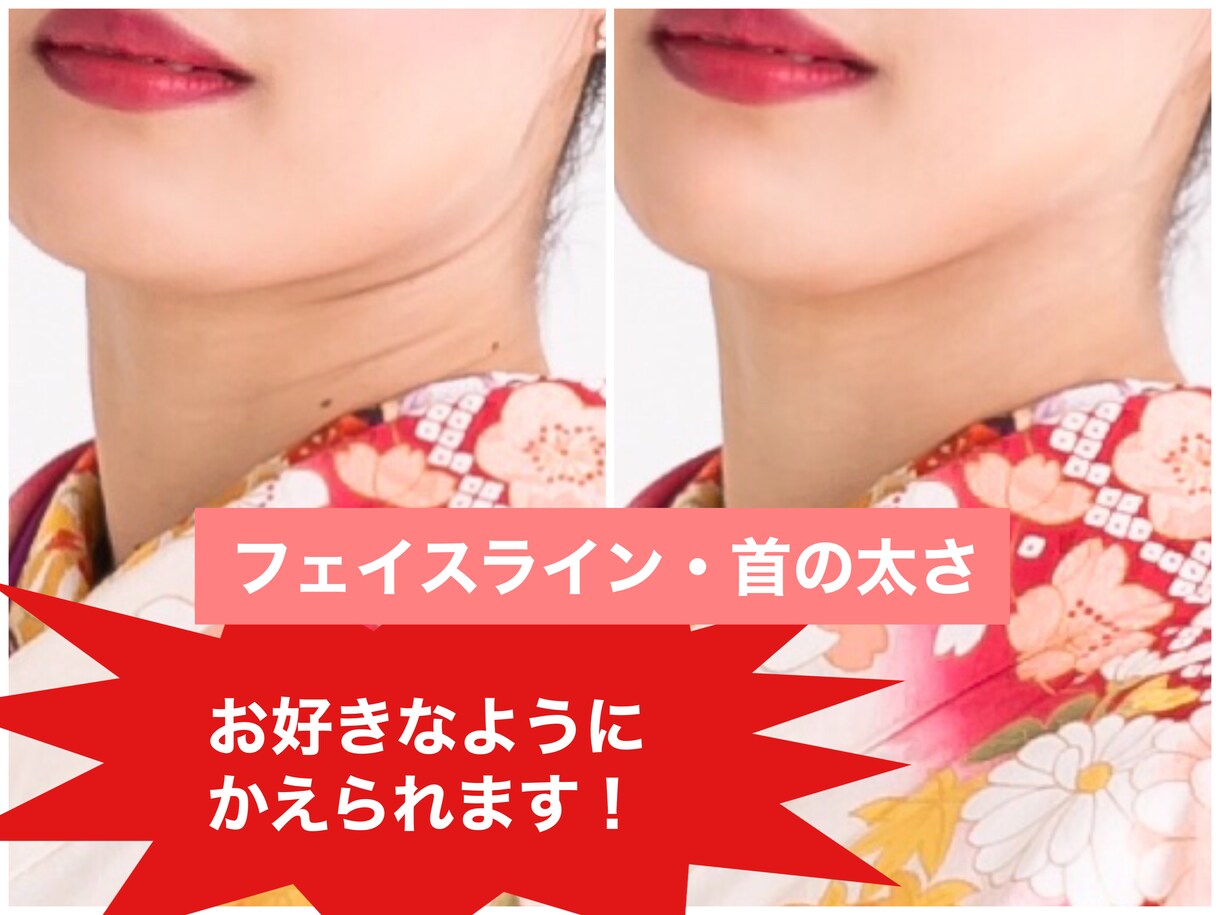 成人式の前撮り写真をもっとかわいくします 編集感なくさりげなく可愛く修正します！ イメージ3