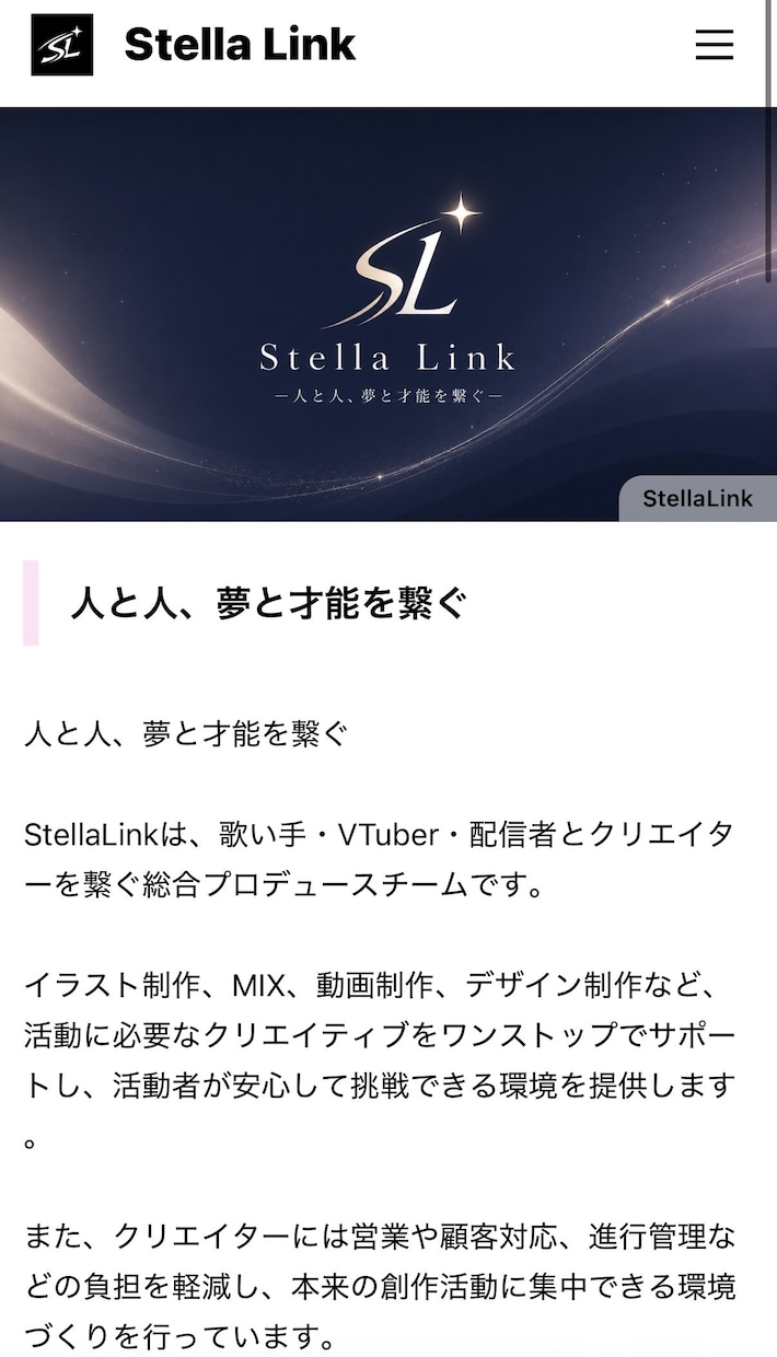 高品質でおしゃれななホームページ作成します 魅力が伝わるホームページを制作します。初めての方も大歓迎！ イメージ2