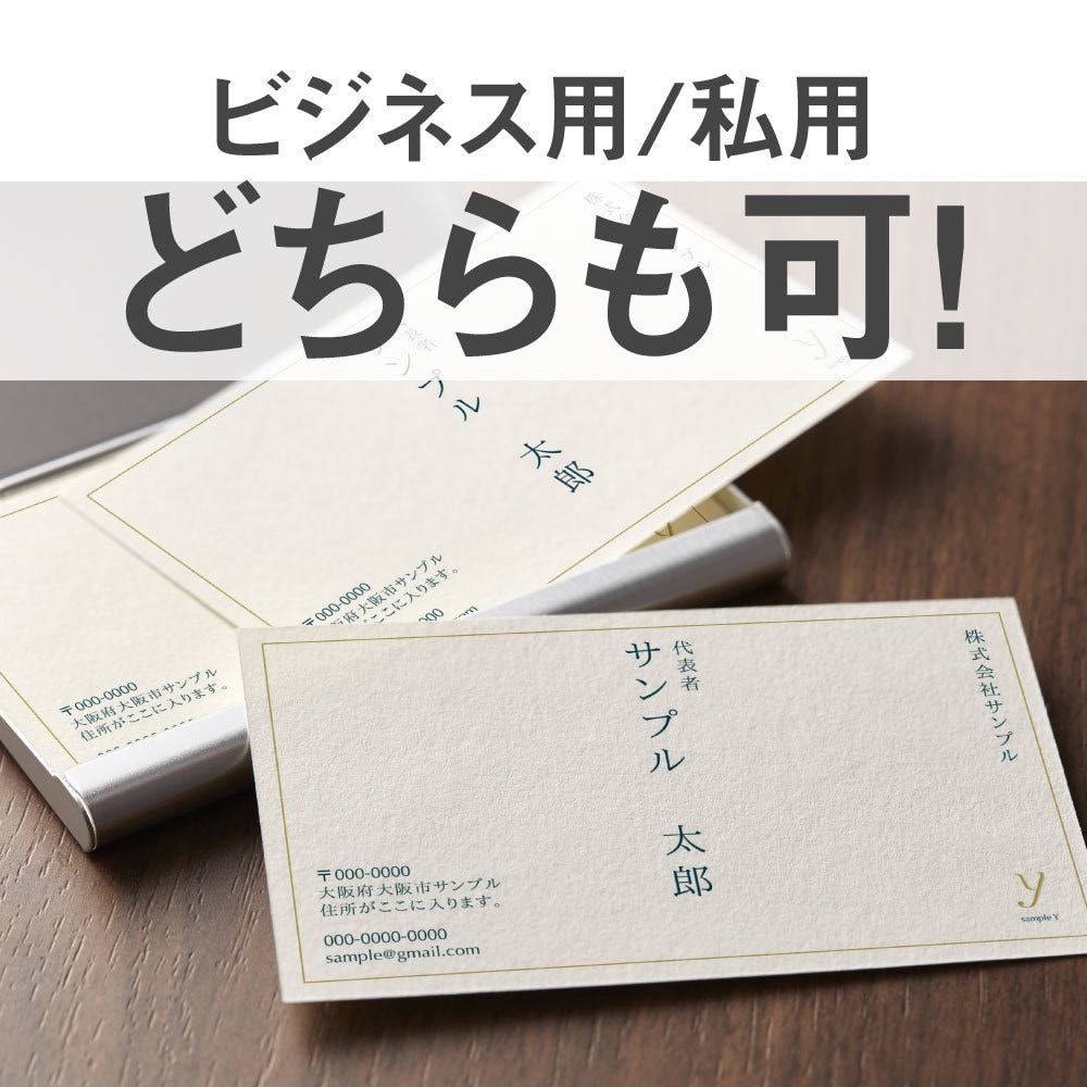はじめまして。を演出する名刺作ります 短期納期で、あなたらしさを表現した名刺を作ります。 イメージ2