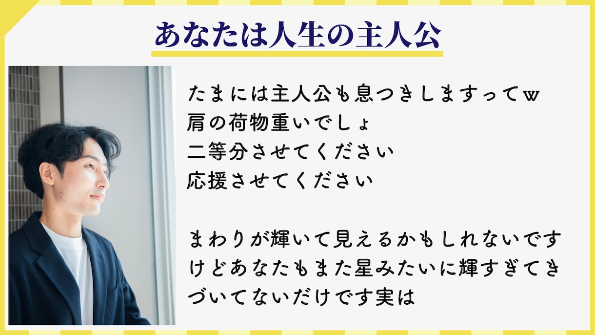 あなたが描く不安を2等分します ⭐️お話で一息つきませんか？ ⭐️ イメージ10