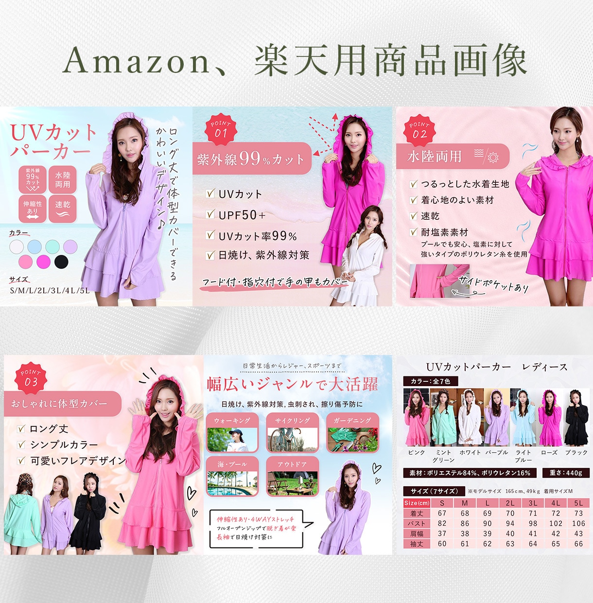 Amazon,楽天のEC商品画像作成いたします テンプレートありデザイン丸投げOK！白抜き、サムネイル付き。 イメージ4
