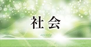 中学社会★予習復習～テスト対策　行います 慶應大学、大学院卒プロ講師がわかりやすく社会を教えます イメージ1