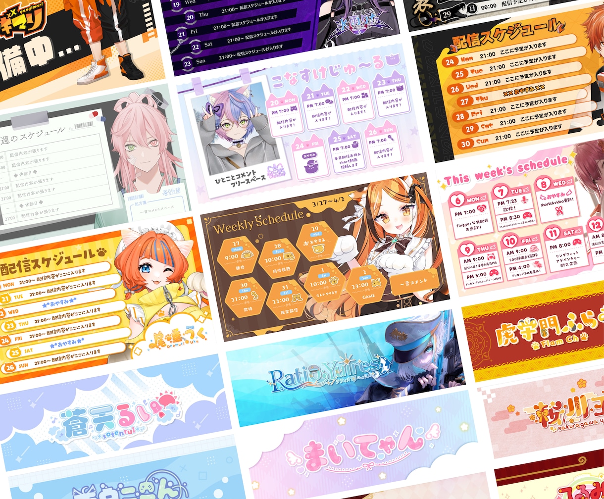 Youtuber Vtuberさんのロゴ作ります 商用利用可◎  修正無制限でロゴお作りします！ イメージ4