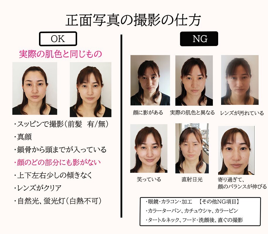 パーソナルカラー女性誌特集のプロが診断します 歴17年1万名以上の診断経験★的確にあなたの似合う色を診断 イメージ5