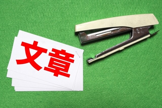 志望理由書・志願書のアドバイス・添削します 推薦・AOなどの対策にプロの論文講師が対応いたします イメージ1