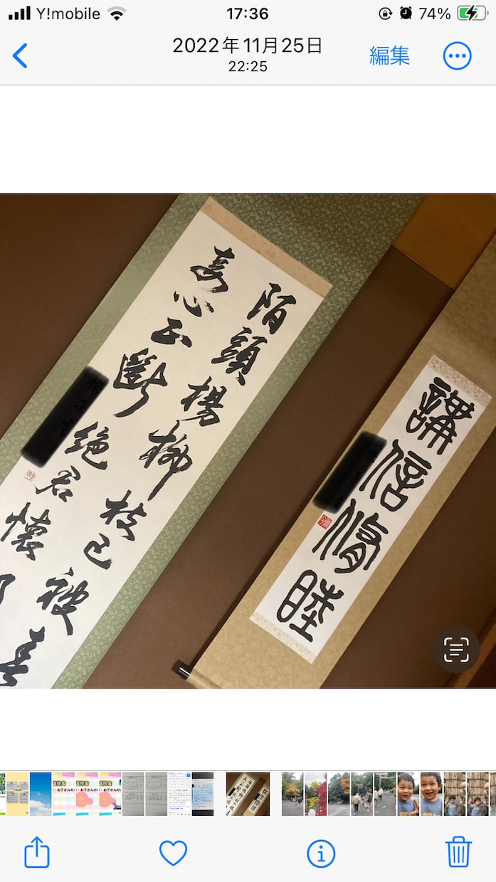 迎春⭐️龍（辰）年のオリジナル干支色紙を書きます 2024年/令和6年/新春/干支飾り/プレゼント/墨字 イメージ6