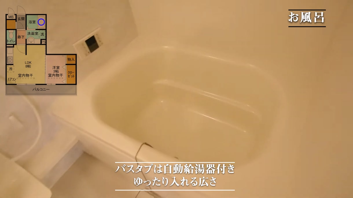 企業様向け☆不動産物件紹介のツアー動画制作します 格安でお部屋の内覧動画を作りませんか イメージ5