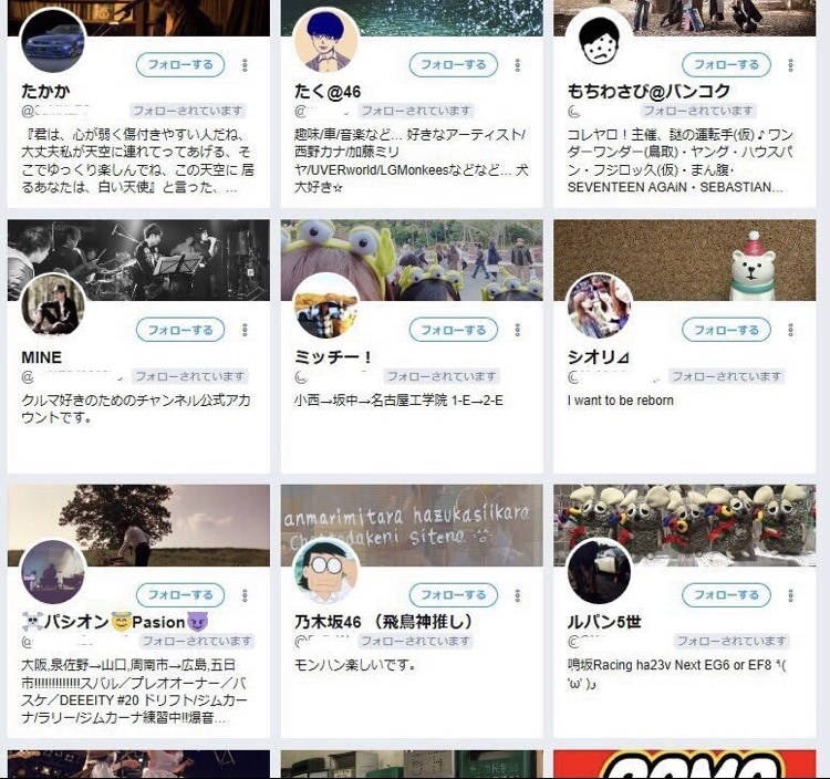 Twitter Xの日本人いいね、RT拡散します 自分でツイッターのいいねもしくはリツイート(リポスト)拡散 イメージ2
