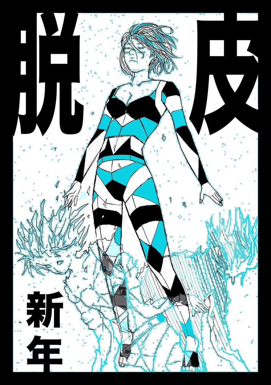 プロ漫画家が漫画を制作します 世界で一つのあなただけのオリジナル漫画作りませんか？ イメージ9