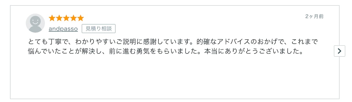 UTAGE導入前の契約設定を専門家がサポートします UTAGE導入前の不安を専門家が丁寧にサポートします イメージ6