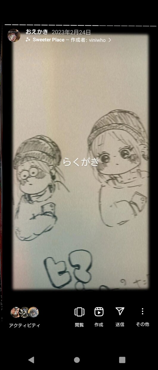 ご依頼に忠実に納得いただけるものを描きます 老若男女問わず好かれるキャラクターを！ イメージ2