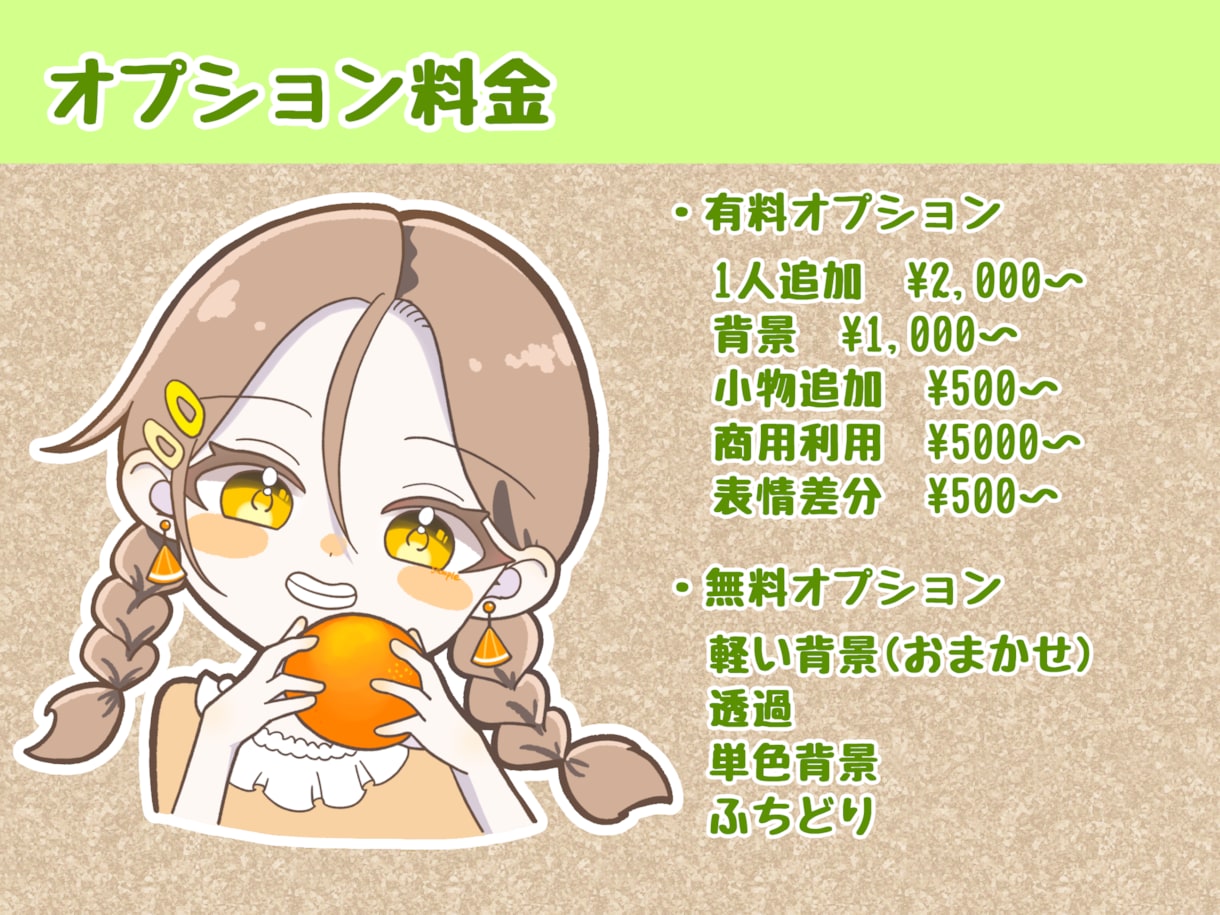 キュートでまんまるおめめのちびキャラ描きます バストアップから全身までキュートなちびキャラを描きます！ イメージ3