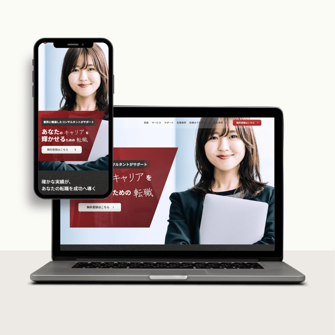 初めてでも安心！低価格でホームページ作ります 開業・個人事業主様/予算を抑えたホームページ開設を実現 イメージ4