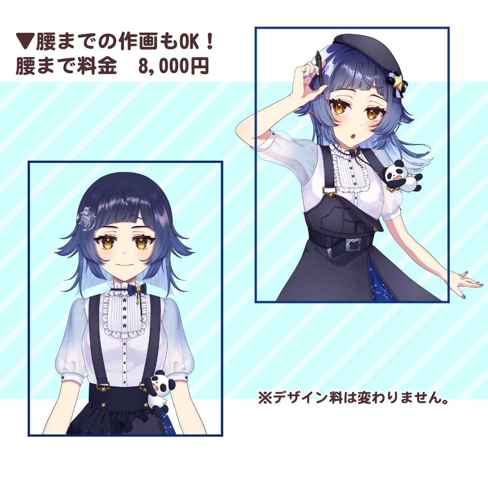 全身立ち絵イラスト制作いたします TRPGやVtuberの活動で使える立ち絵イラスト制作します イメージ3